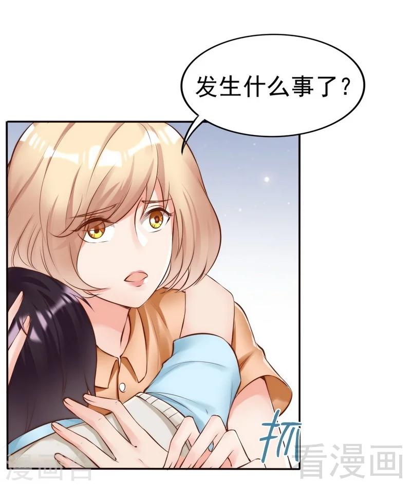 第112话 痛失挚爱的滋味-第114话