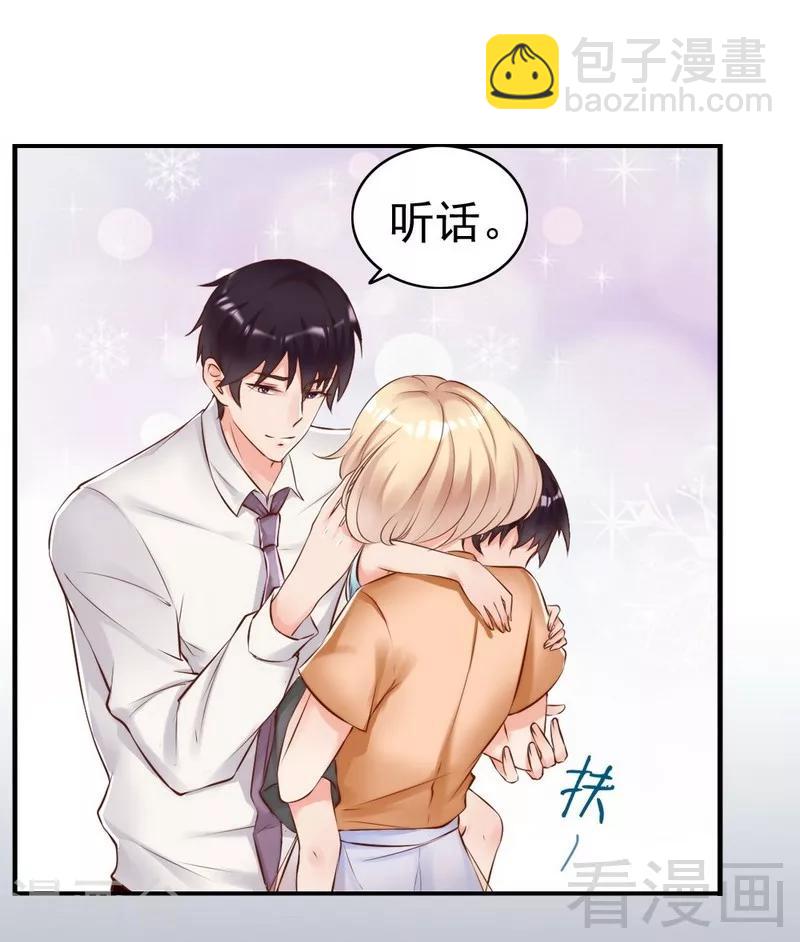 第112话 痛失挚爱的滋味-第114话