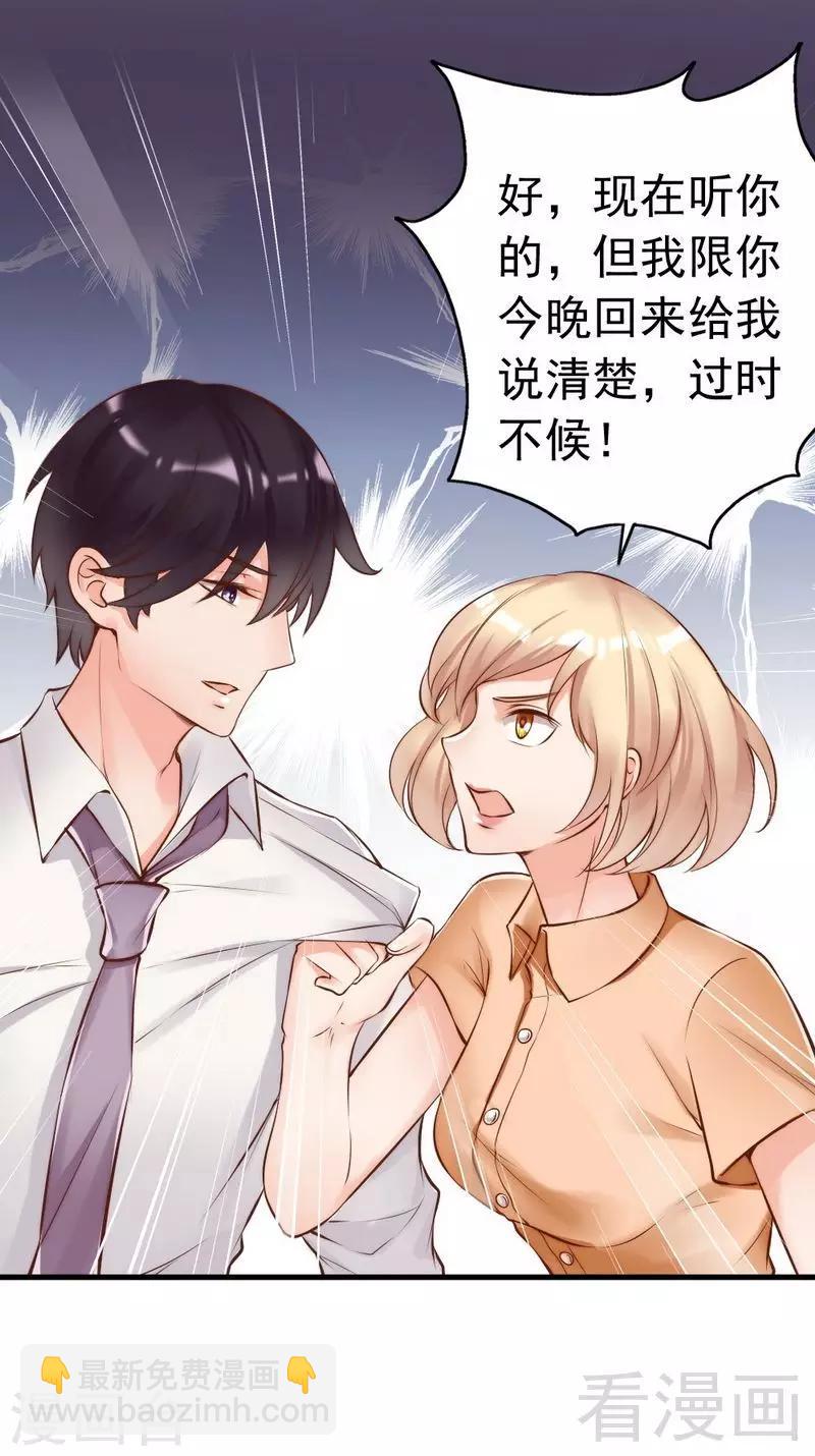 第112话 痛失挚爱的滋味-第114话