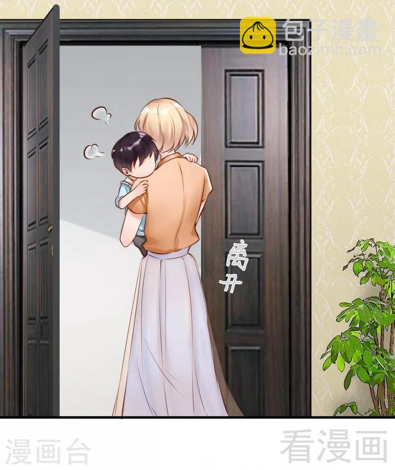 第112话 痛失挚爱的滋味-第114话