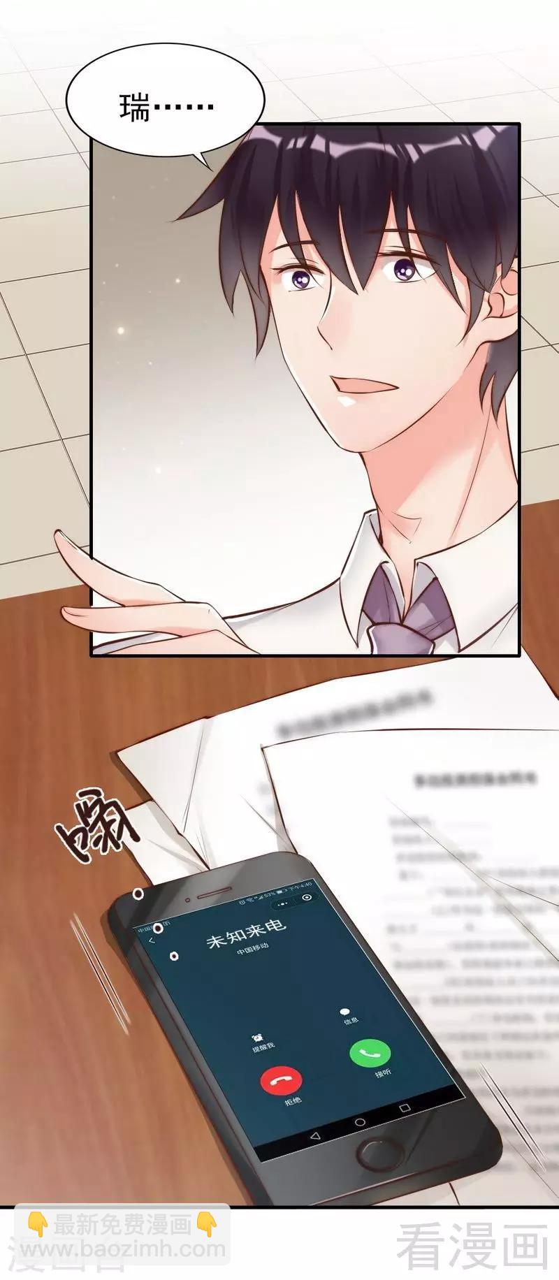 第112话 痛失挚爱的滋味-第114话