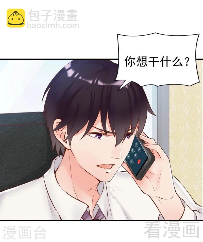 第112话 痛失挚爱的滋味-第114话