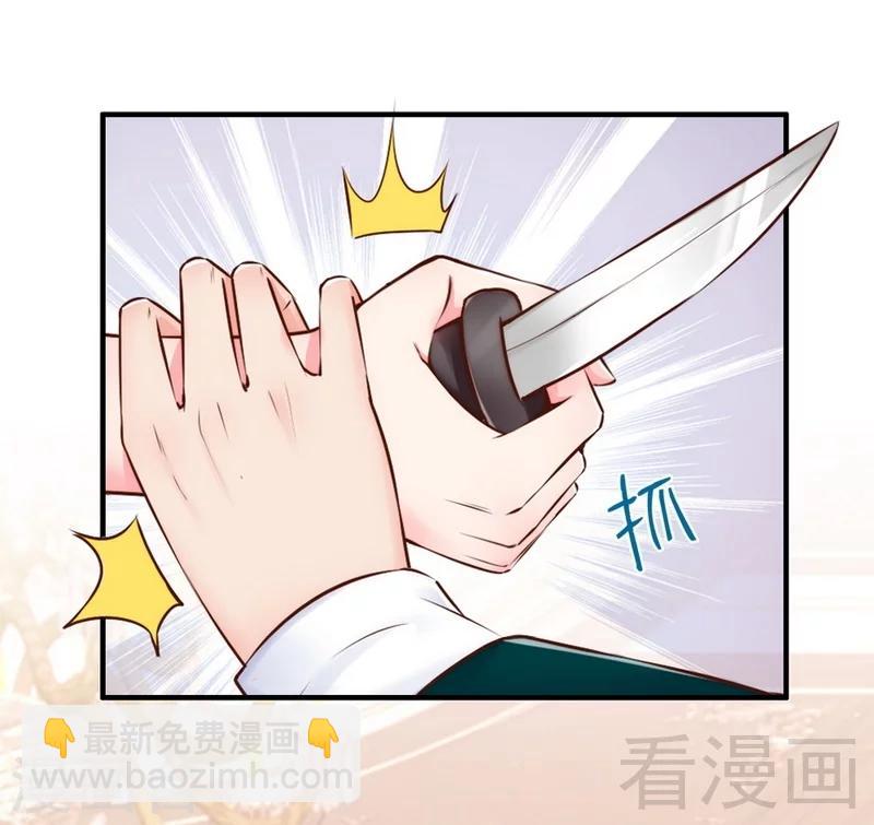 第114话 危机四伏的舞会-第116话