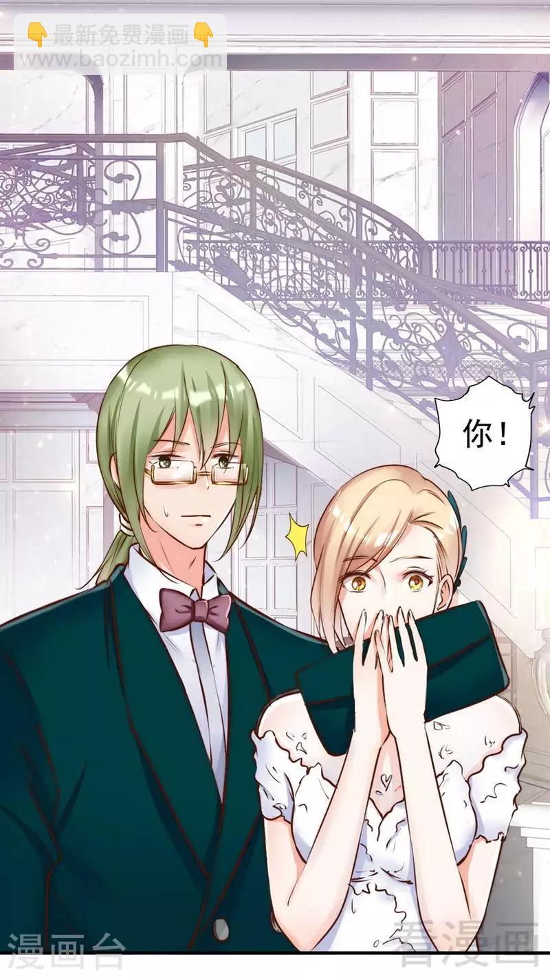 第114话 危机四伏的舞会-第116话