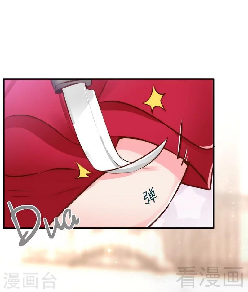 第114话 危机四伏的舞会-第116话