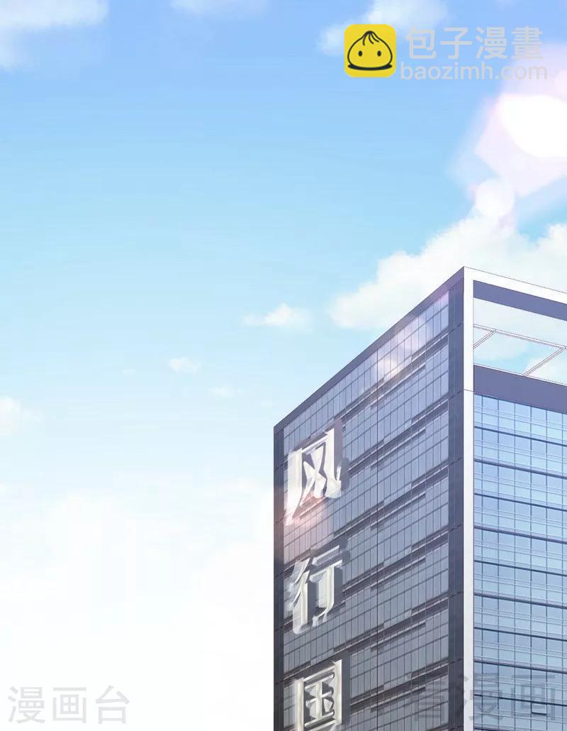 第114话 危机四伏的舞会-第116话