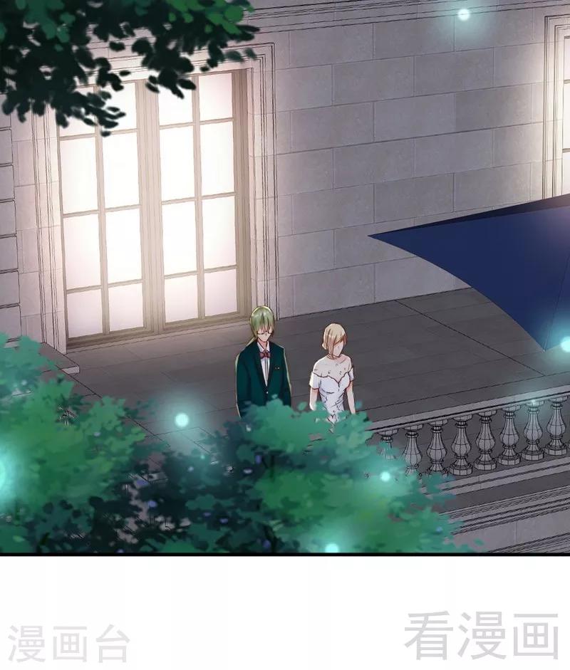 第114话 危机四伏的舞会-第116话