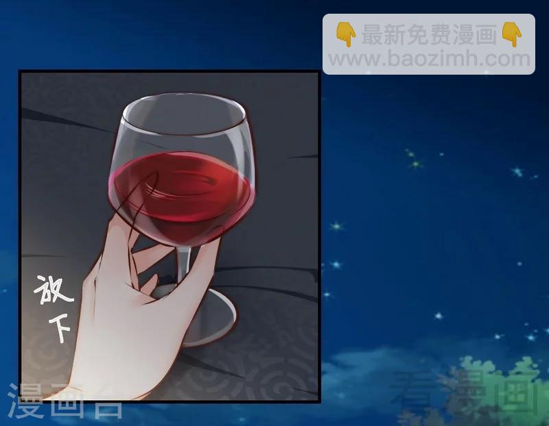 第114话 危机四伏的舞会-第116话