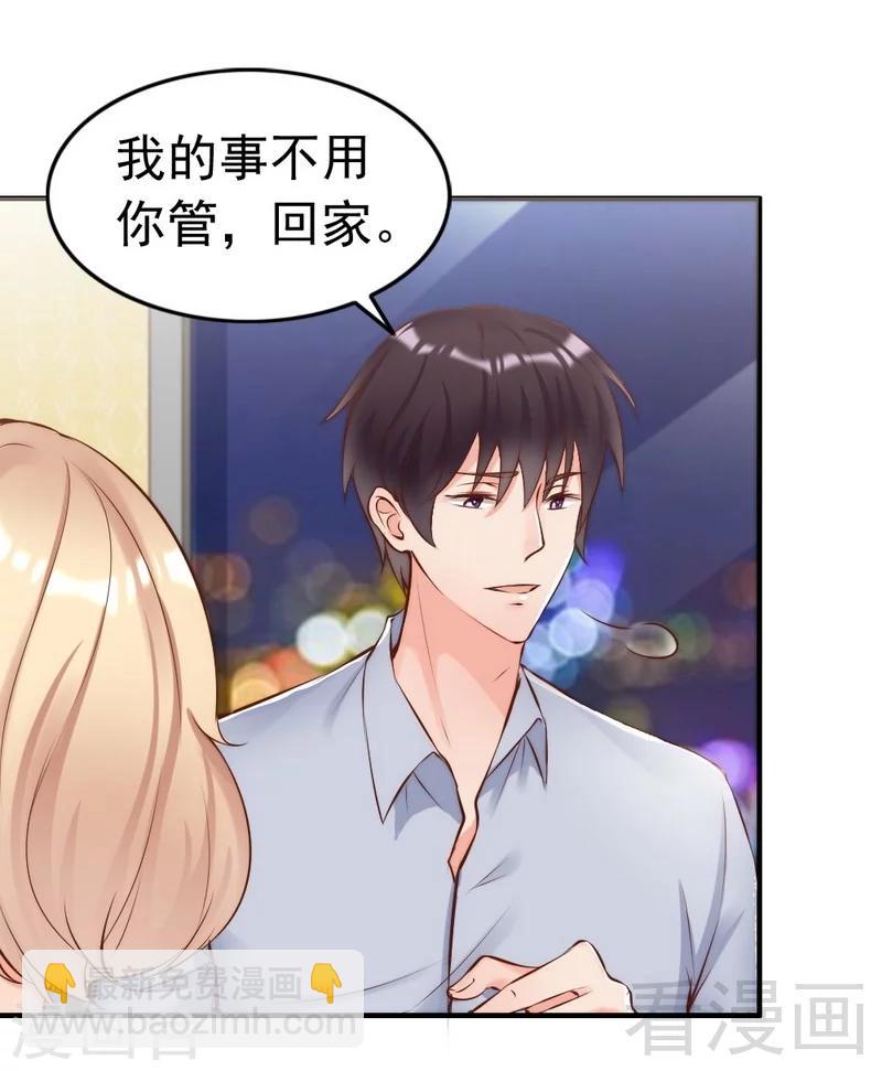 第116话 别把我关在门外-第118话