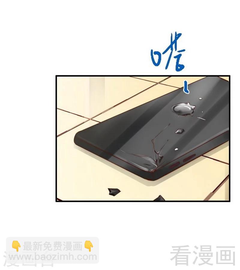 第116话 别把我关在门外-第118话