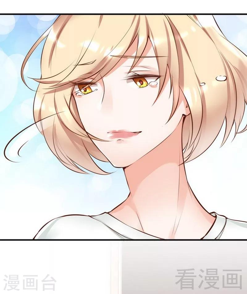 第116话 别把我关在门外-第118话