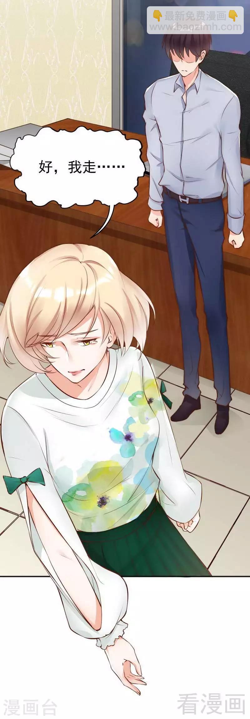 第116话 别把我关在门外-第118话