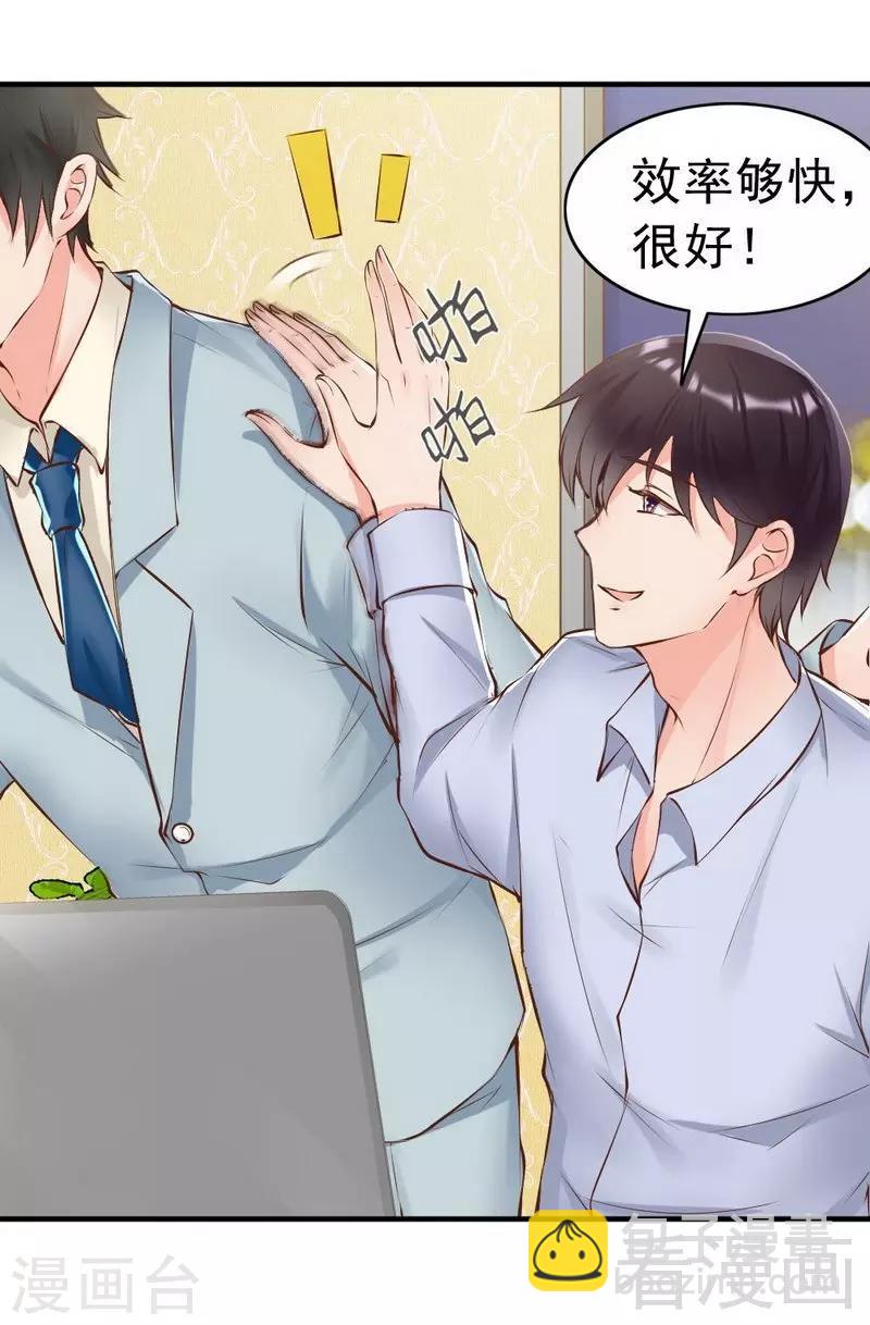 第116话 别把我关在门外-第118话