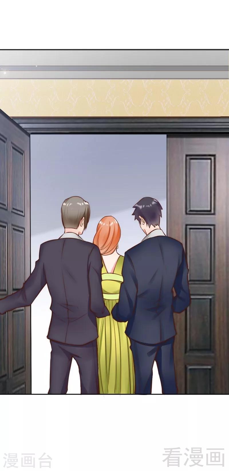 第118话 螳螂捕蝉黄雀在后-第120话