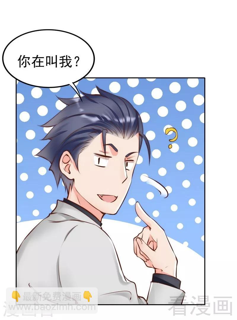 第118话 螳螂捕蝉黄雀在后-第120话