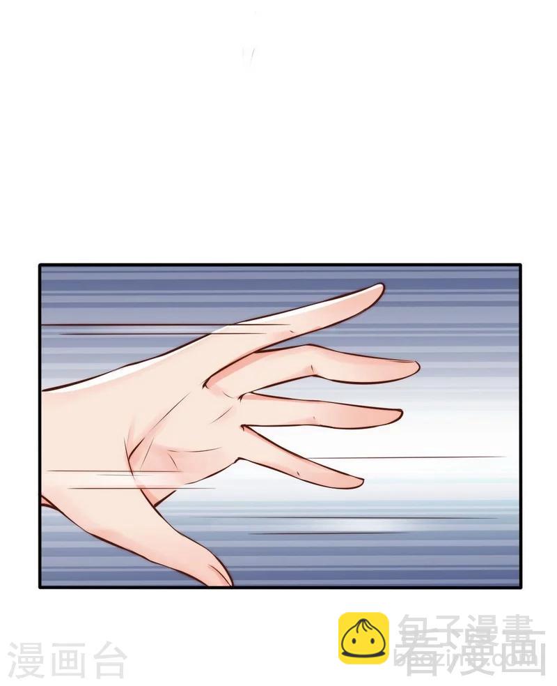 第118话 螳螂捕蝉黄雀在后-第120话