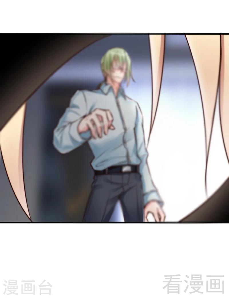 第120话  你是我的人-第122话