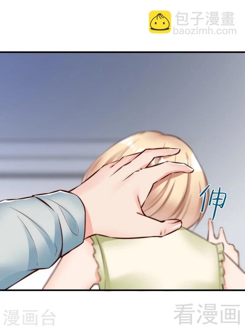 第120话  你是我的人-第122话