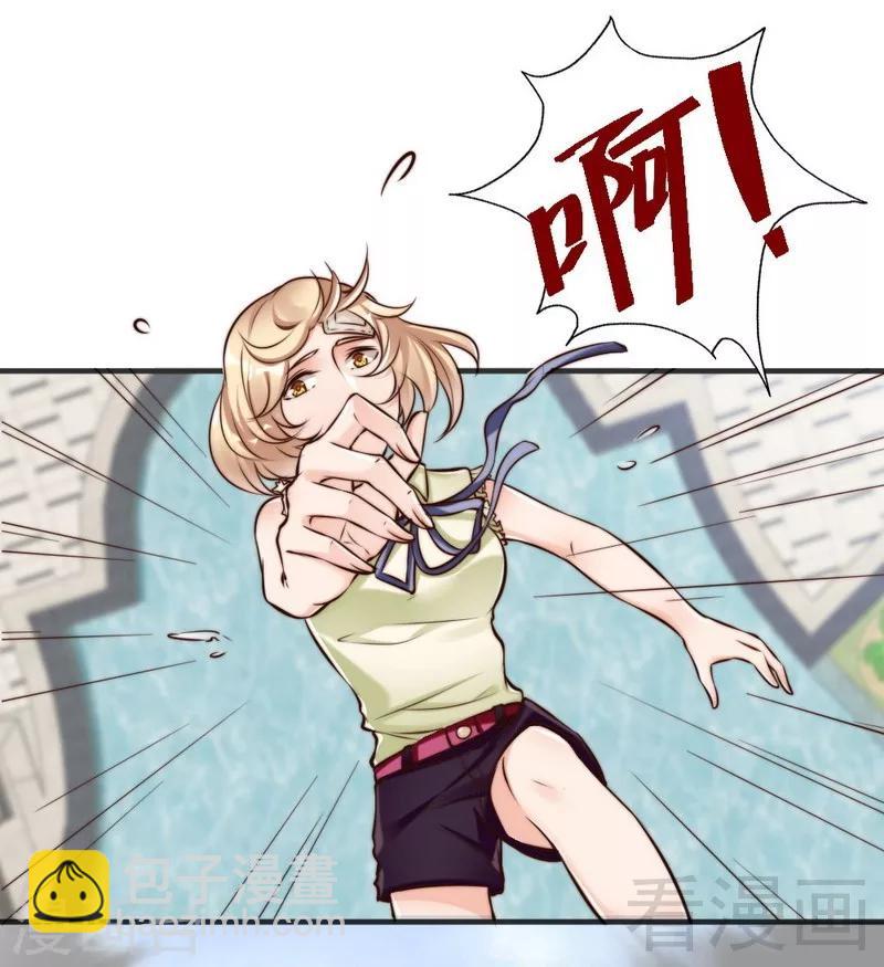 第122话 不回来我就打死他-第124话