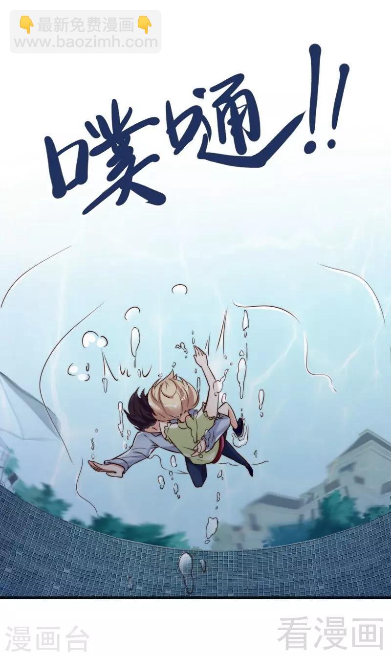 第122话 不回来我就打死他-第124话