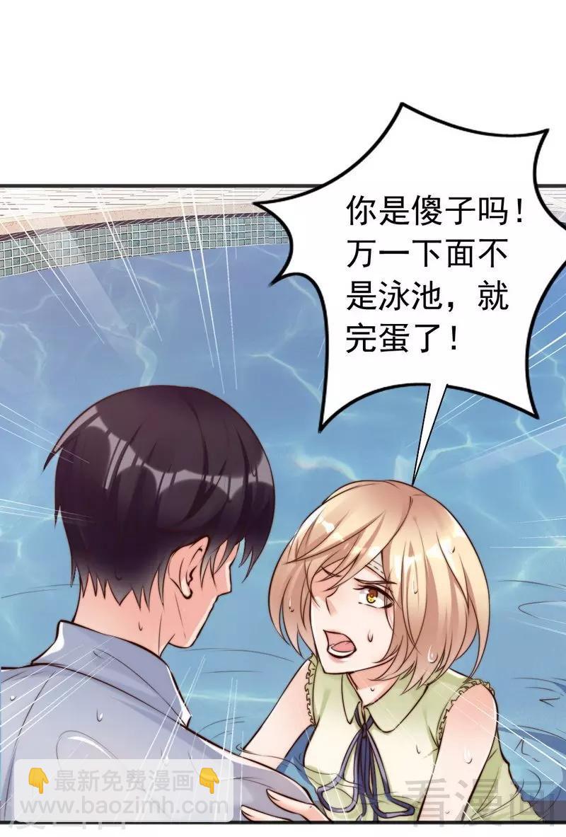 第122话 不回来我就打死他-第124话