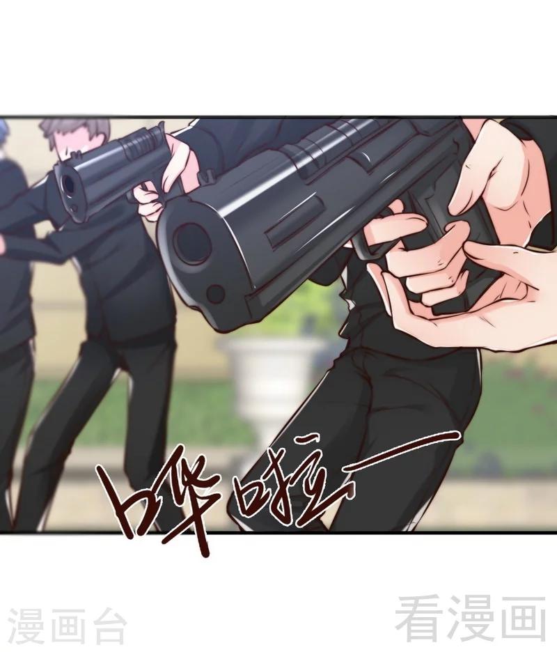 第122话 不回来我就打死他-第124话