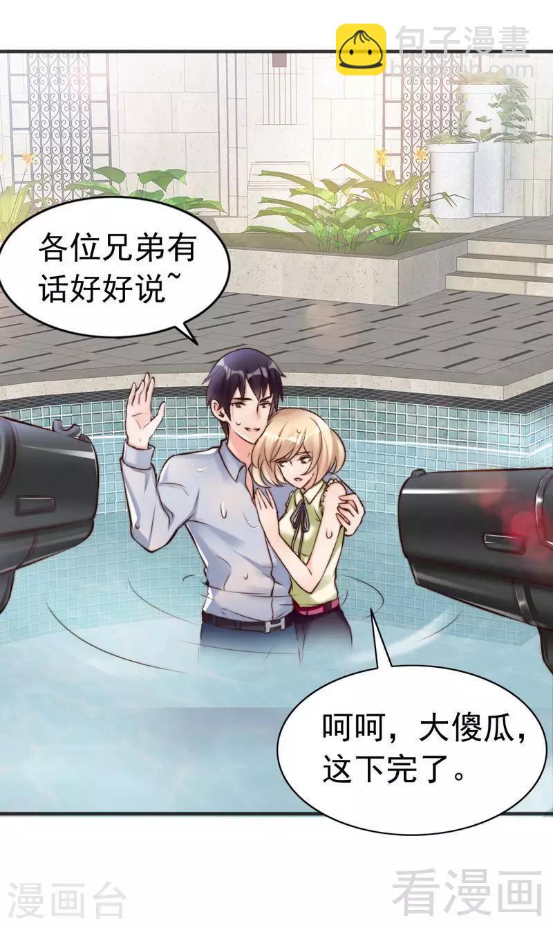 第122话 不回来我就打死他-第124话