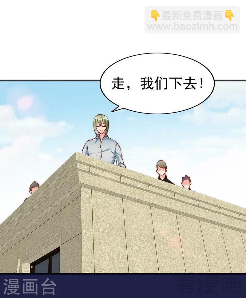 第122话 不回来我就打死他-第124话