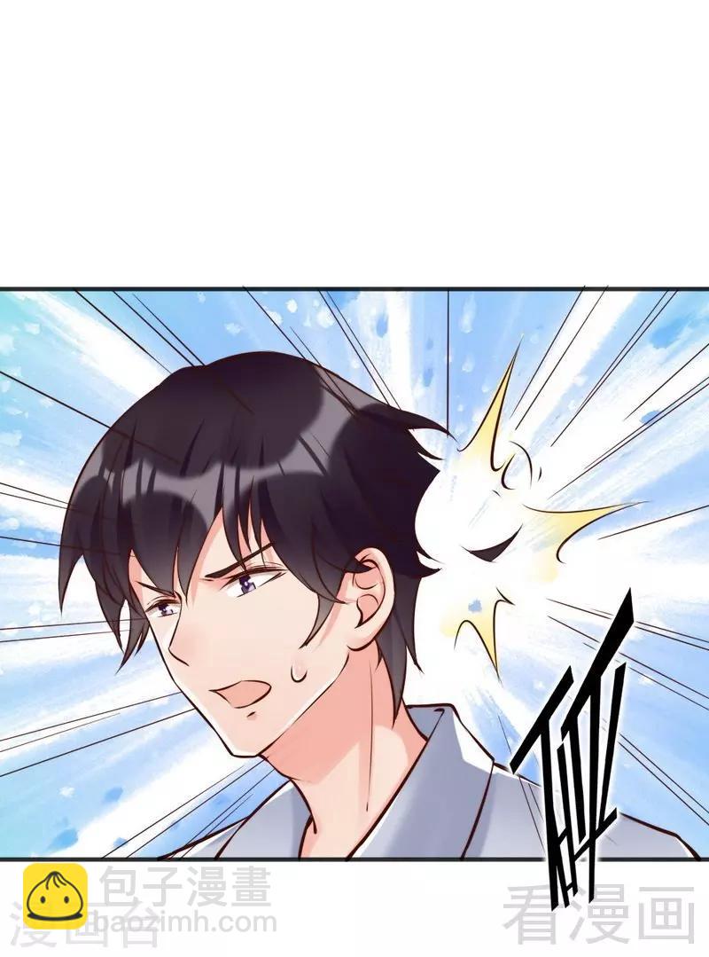 第122话 不回来我就打死他-第124话