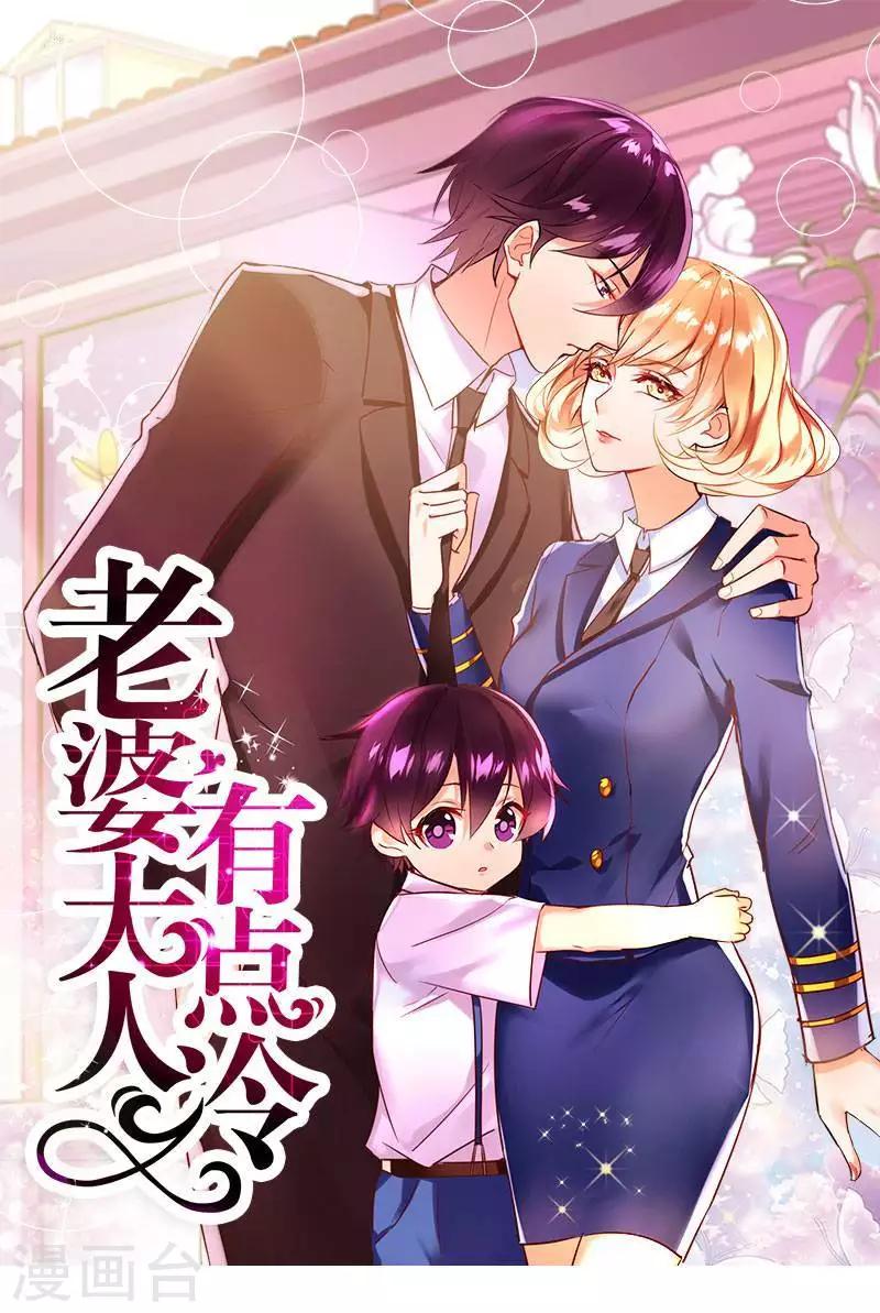 第13话 瑞希醉酒-第14话