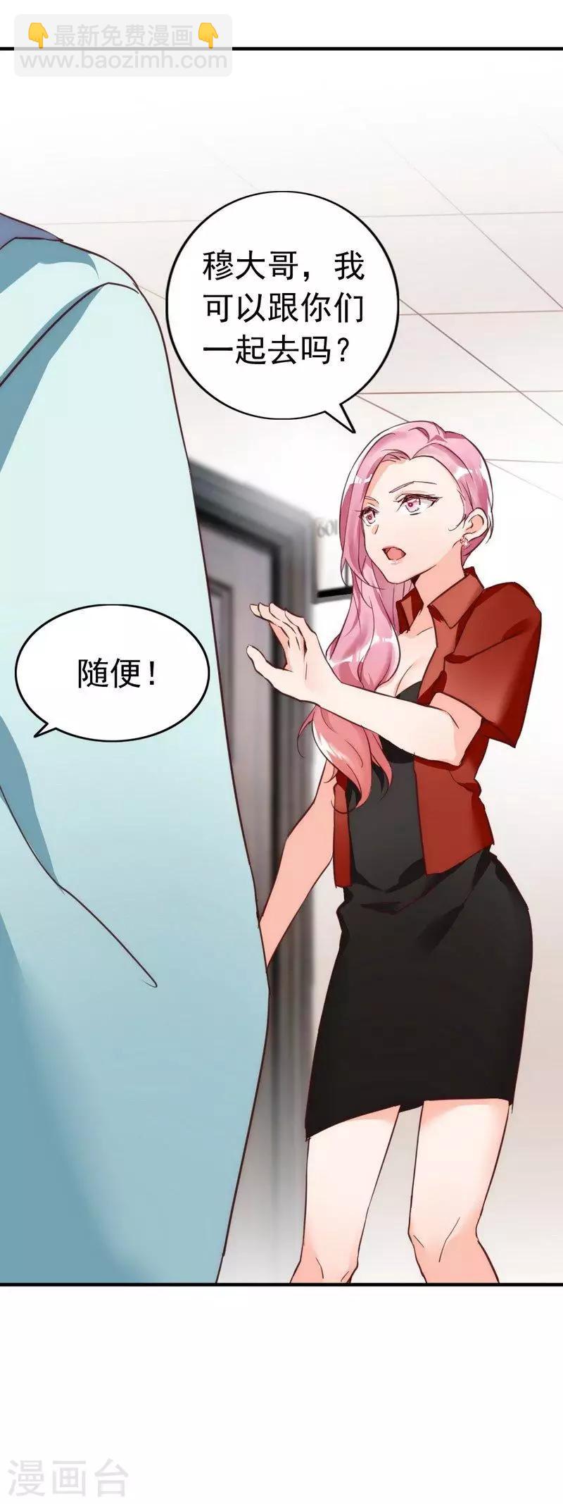 第13话 瑞希醉酒-第14话