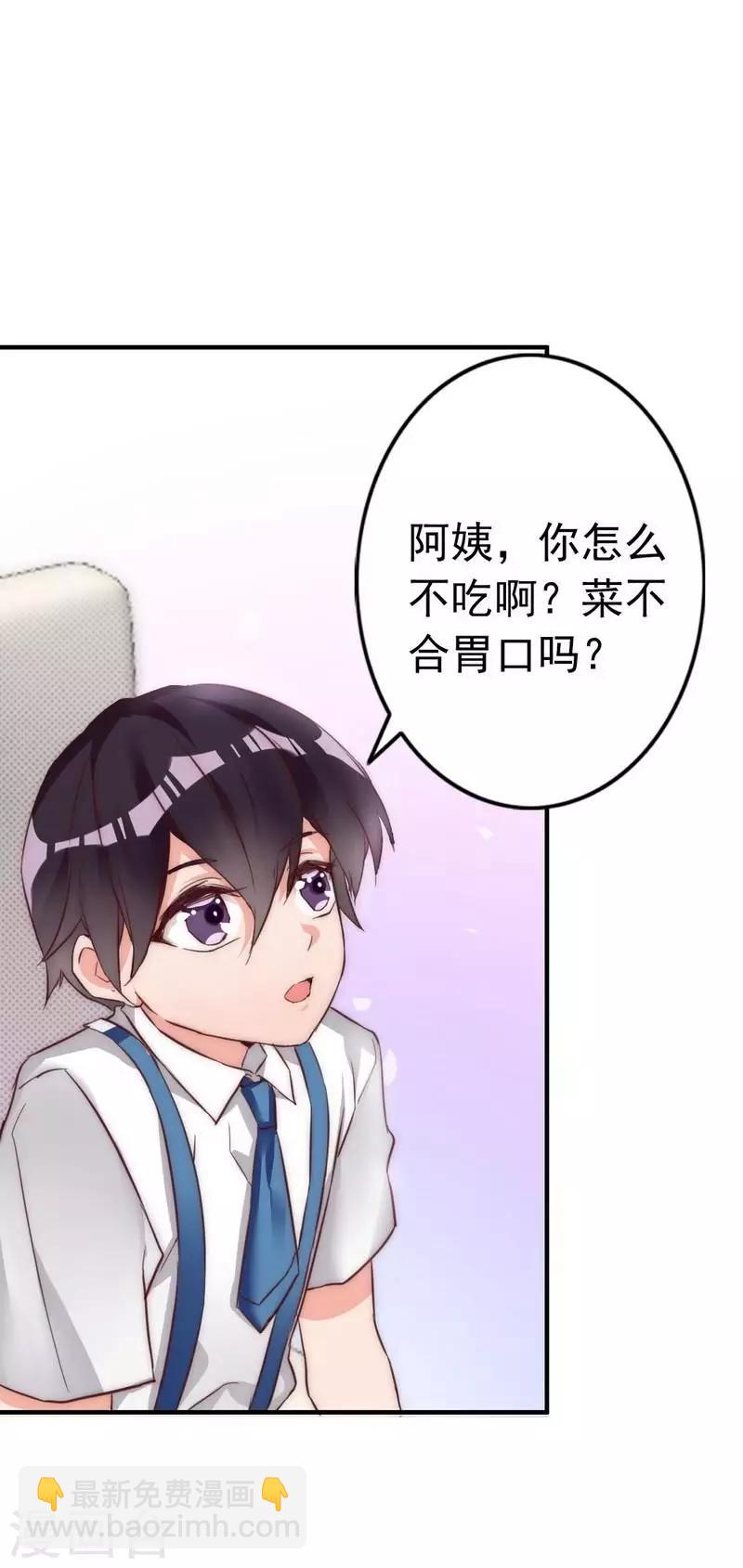 第13话 瑞希醉酒-第14话