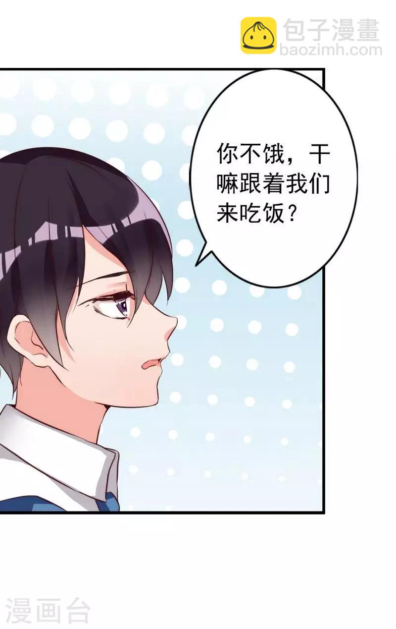 第13话 瑞希醉酒-第14话