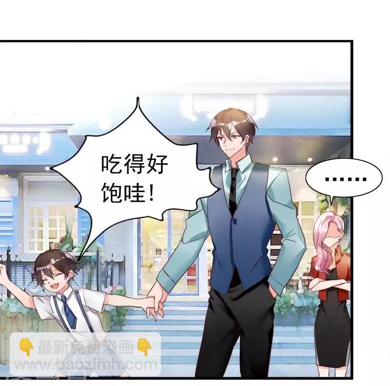 第13话 瑞希醉酒-第14话