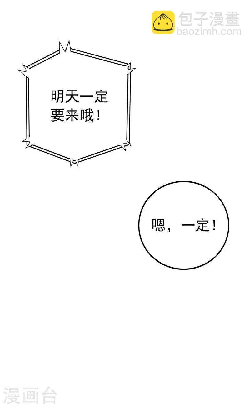 第13话 瑞希醉酒-第14话