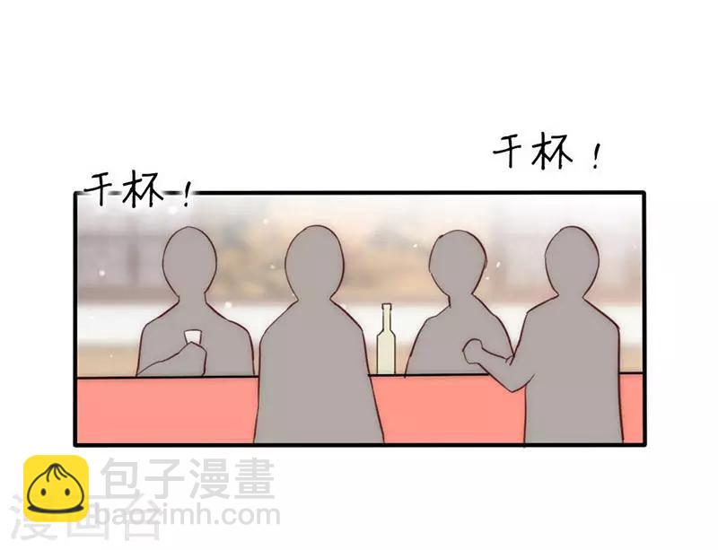 第13话 瑞希醉酒-第14话