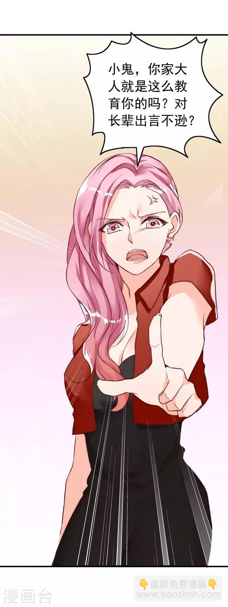 第13话 瑞希醉酒-第14话