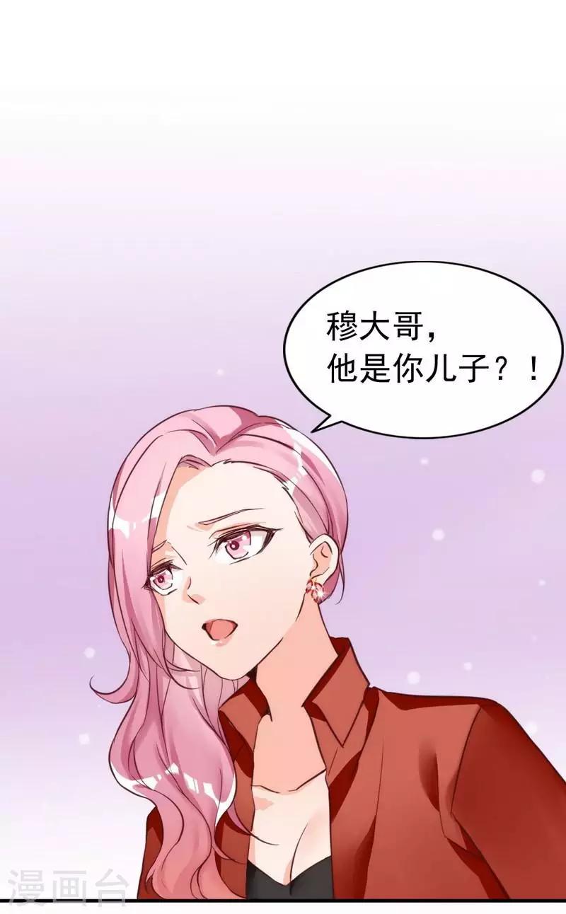 第13话 瑞希醉酒-第14话