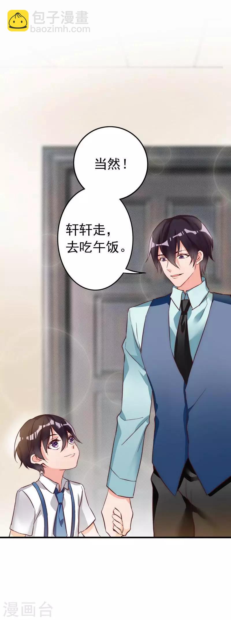 第13话 瑞希醉酒-第14话