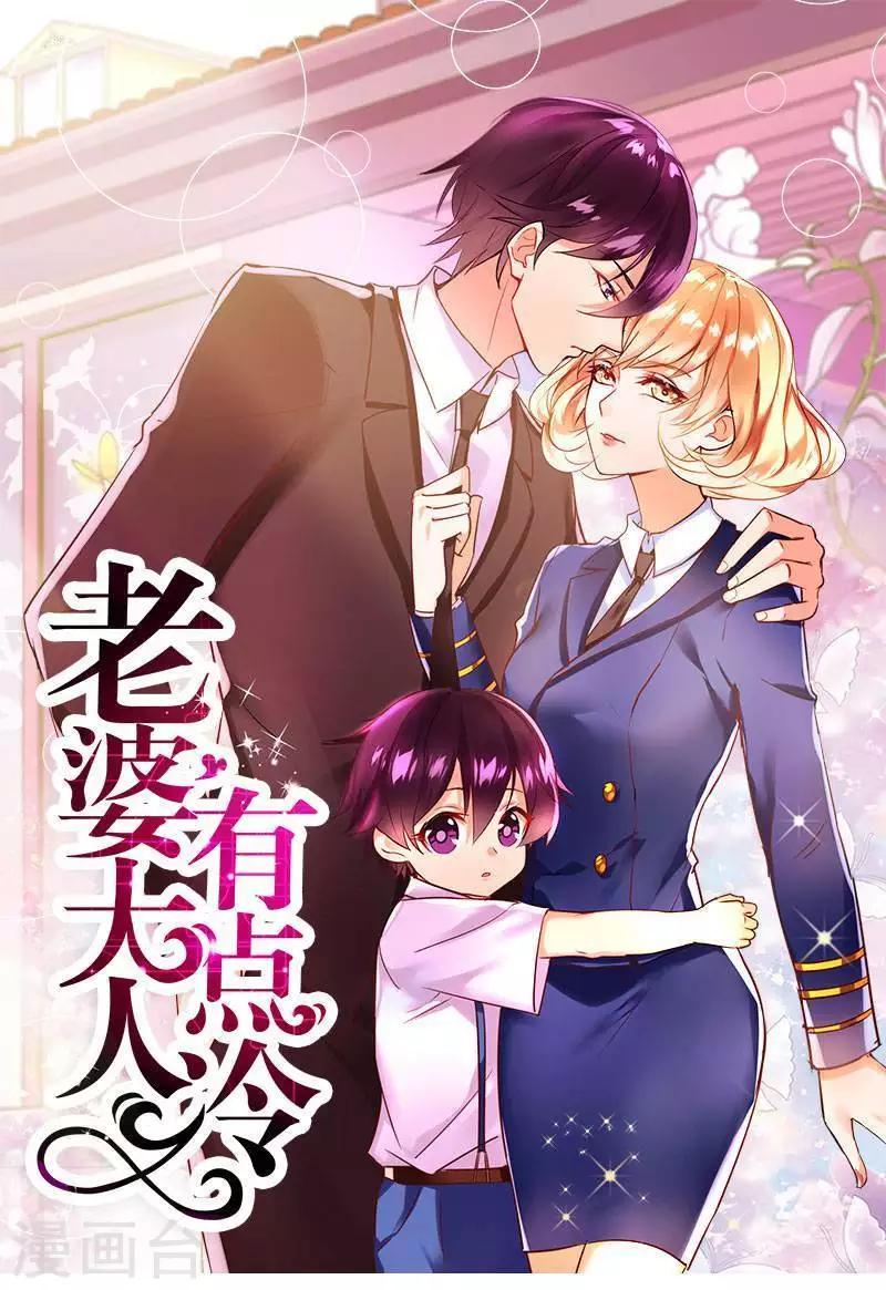 第15话 他吻了我-第16话