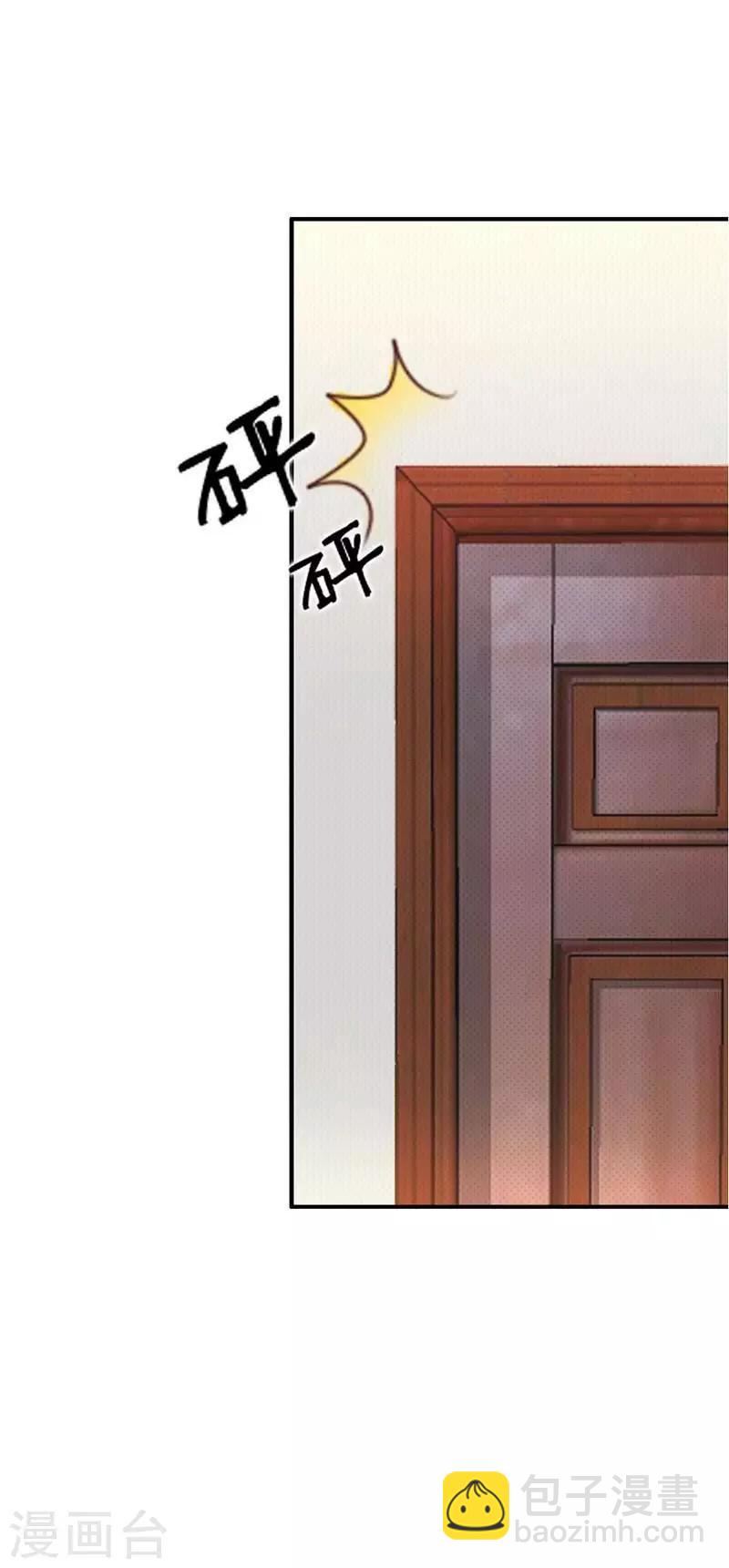 第15话 他吻了我-第16话