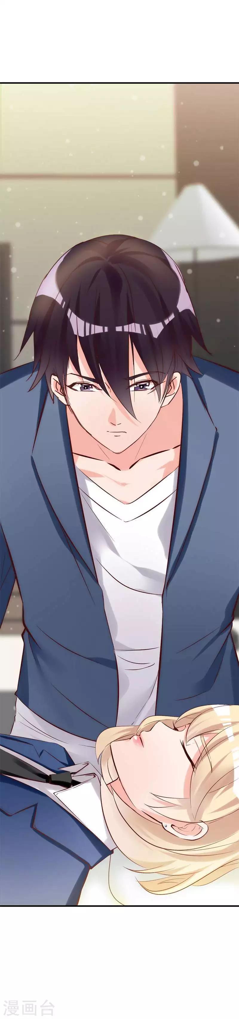 第15话 他吻了我-第16话