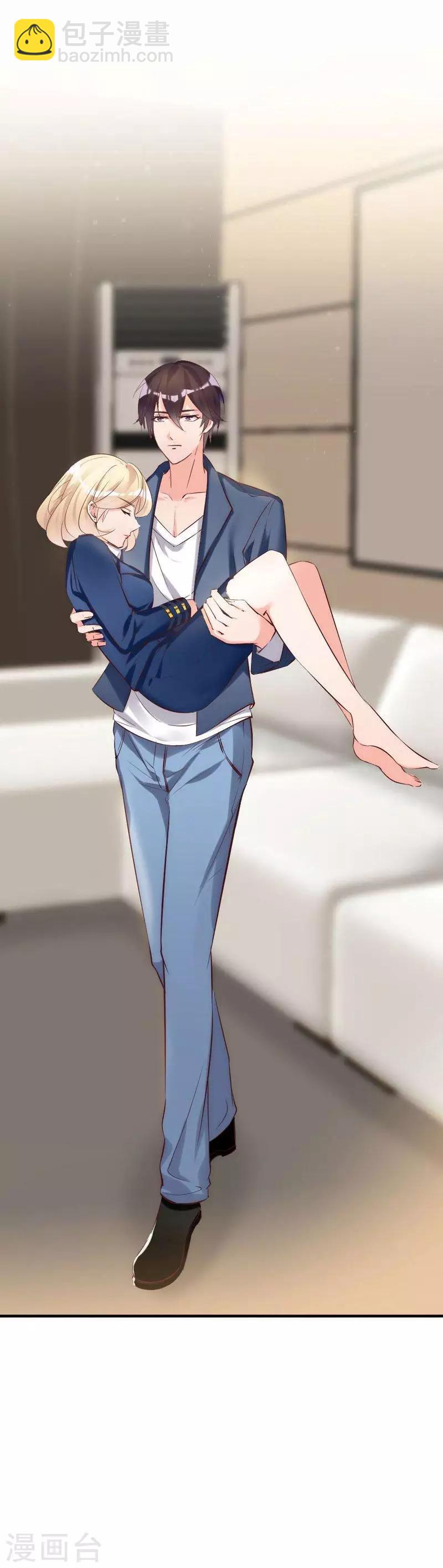 第15话 他吻了我-第16话