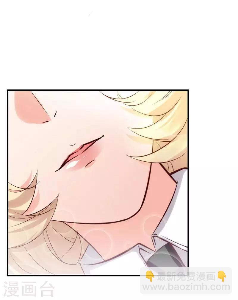 第15话 他吻了我-第16话