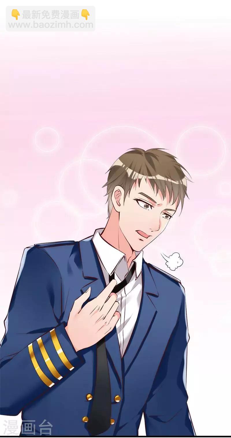 第15话 他吻了我-第16话