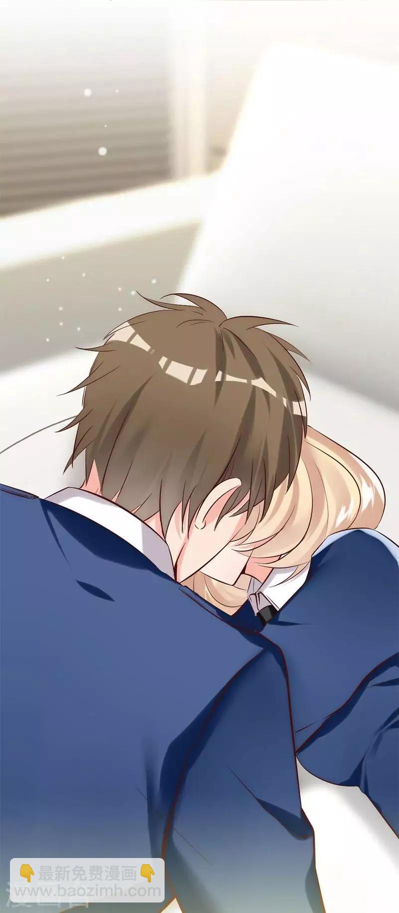 第15话 他吻了我-第16话