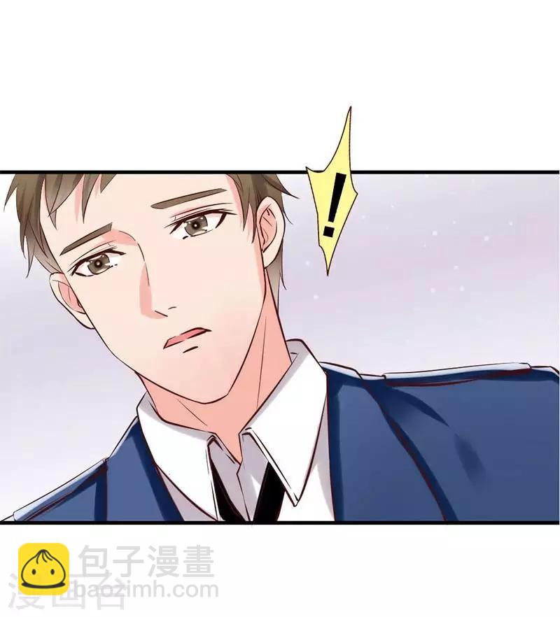 第15话 他吻了我-第16话