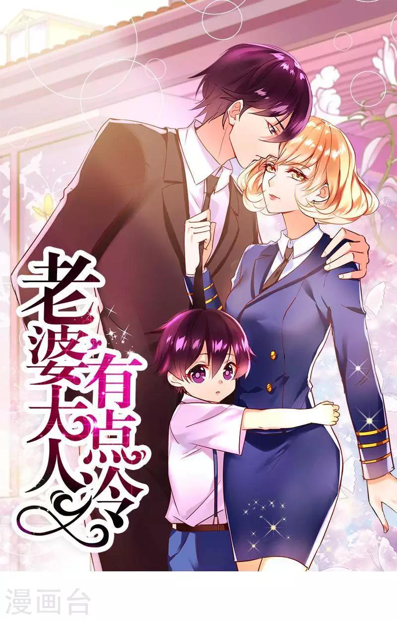 第17话 你只属于我-第18话