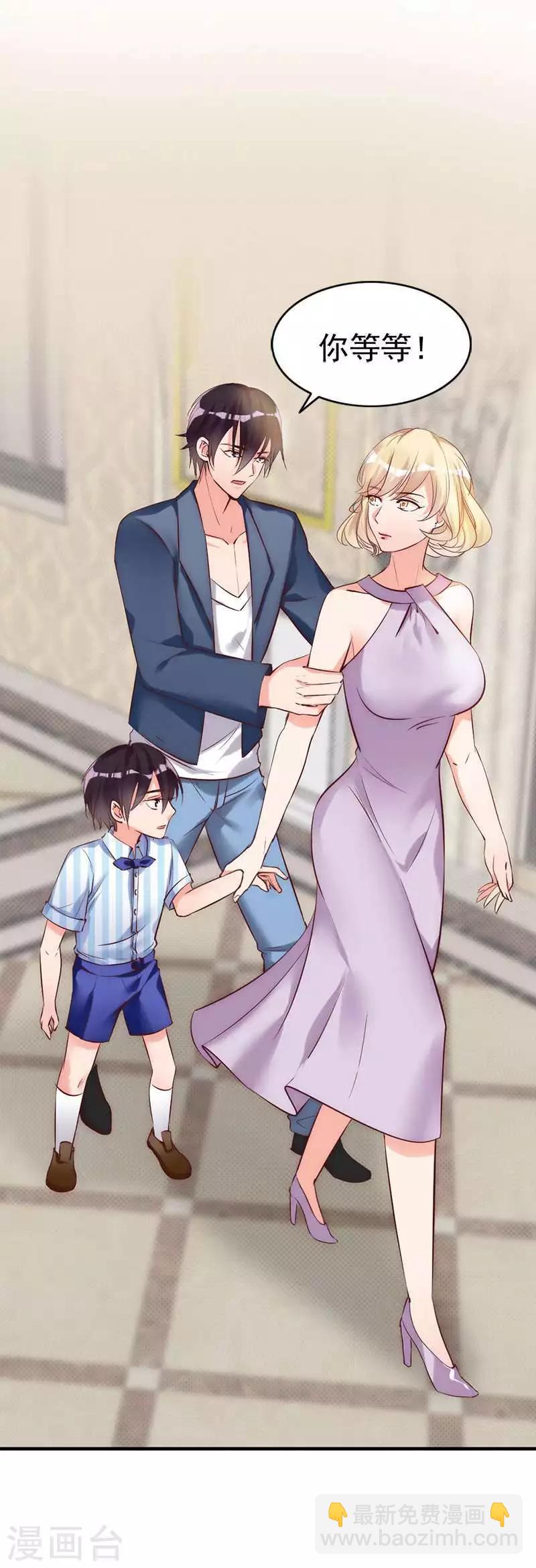 第17话 你只属于我-第18话