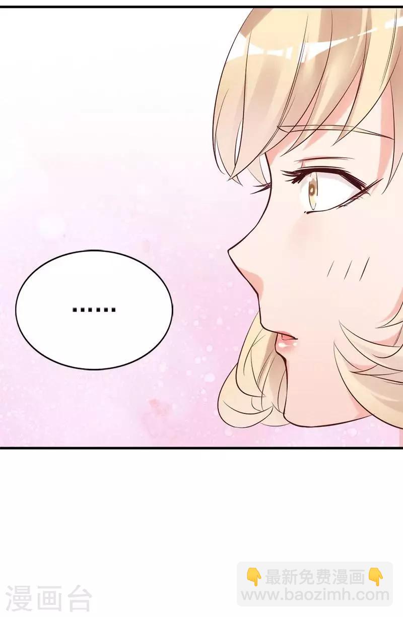 第17话 你只属于我-第18话